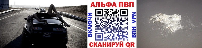 Alfa_PVP мука  Ступино 