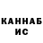 КЕТАМИН VHQ nastya Mishechkina