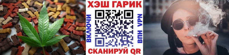 Еда ТГК конопля  дарк нет состав  Ступино 