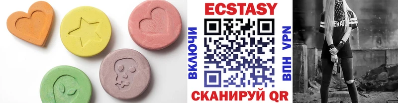 ЭКСТАЗИ TESLA Ступино