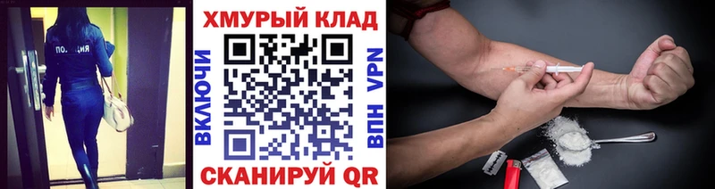 ссылка на мегу как войти Ступино ГЕРОИН Афган
