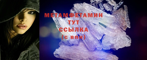 ALPHA-PVP Алексин