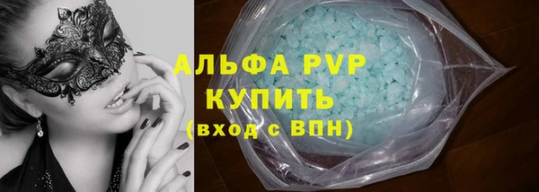 ALPHA-PVP Алексин