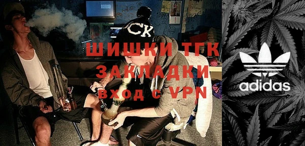 ALPHA-PVP Алексин