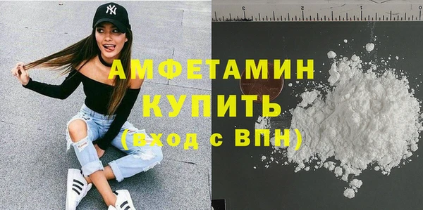молекула духа Абаза