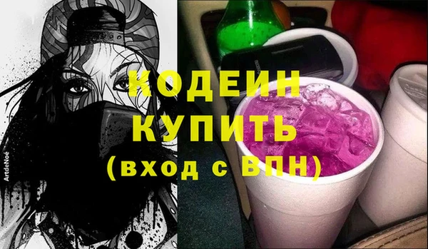 ALPHA-PVP Алексин