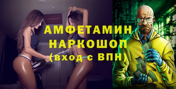 прущие крисы Алзамай
