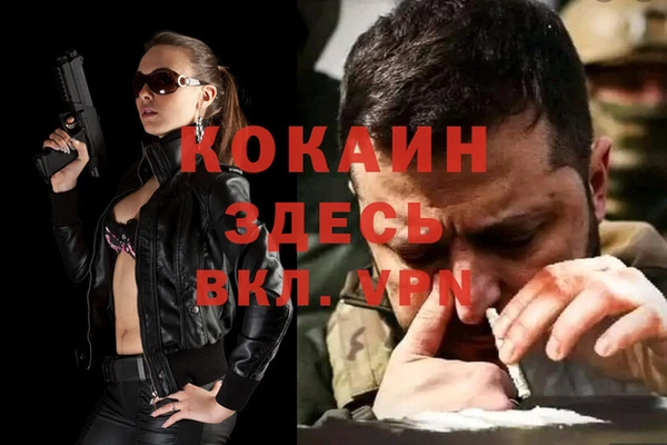 ALPHA-PVP Алексин