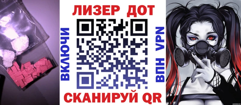 ЛСД экстази ecstasy  магазин  наркотиков  Ступино 