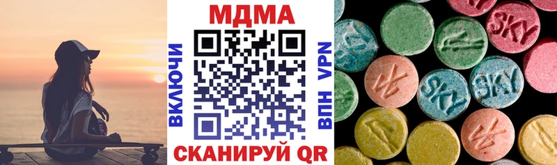 kraken рабочий сайт Ступино МДМА Molly