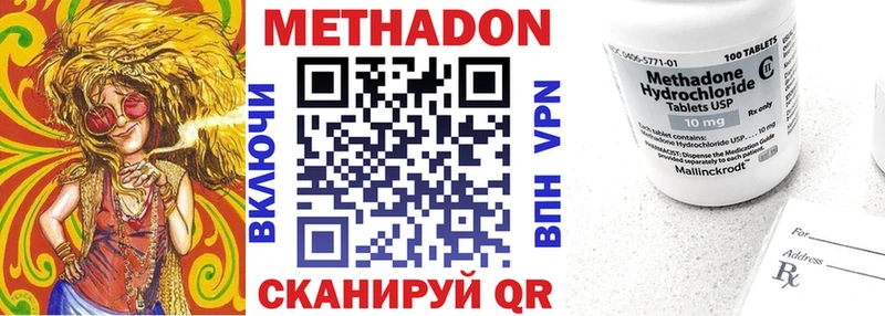 как найти наркотики Ступино Метадон мёд