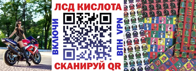 Марки NBOMe 1,8мг  Ступино 