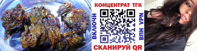 ТГК гашишное масло  OMG ссылки  Ступино 